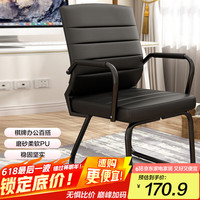 奇晟铭源 LC-136 人体工学电脑椅 舒适款