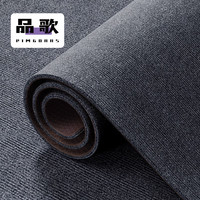 品歌 PIMGORRS 地毯 60*90cm 灰色加厚小圈绒