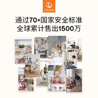 【618狂欢购】StokkeTrippTrapp®成长椅餐椅宝宝橡木款欧洲 橡木原色+白色护栏五件套(含座垫）