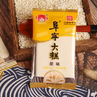 阜宁大糕 江苏特产云片糕小包装阜宁大糕点点心零食盐城特产切糕米糕500个