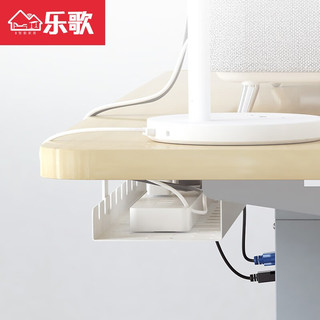 乐歌（Loctek）升降电动桌搭配静音滚轮万向轮理线盒增高台隐藏收纳抽屉配件 理线盒白 配件