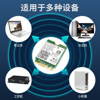 gxlinkstar WiFi 6 AX210 无线网卡