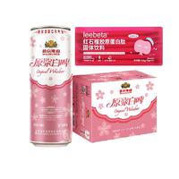 88VIP：燕京啤酒 颜值女士啤酒   YANJING BEER/燕京啤酒 女士白啤  1x12x500ml 包装