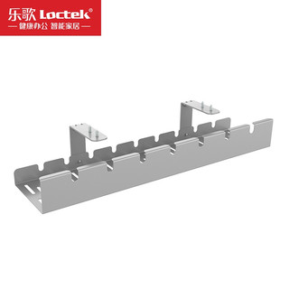 乐歌（Loctek）升降电动桌搭配静音滚轮万向轮理线盒增高台隐藏收纳抽屉配件 理线盒白 配件