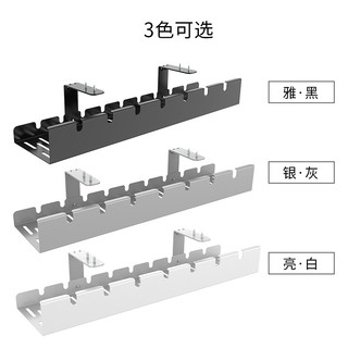 乐歌（Loctek）升降电动桌搭配静音滚轮万向轮理线盒增高台隐藏收纳抽屉配件 理线盒白 配件