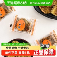 小辣椒 沙嗲牛肉 100g 卤味