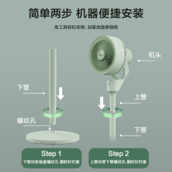 格力 空气循环扇家用电风扇宿舍台地两用三挡摇头落地扇 浅绿色机械款