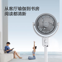 艾美特电风扇空气循环扇家用静音落地扇大风力驱蚊店 ...