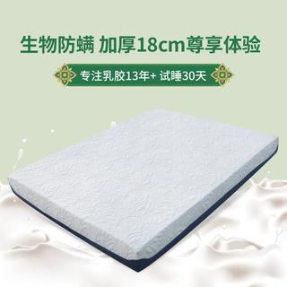  金橡树 泰国天然乳胶 乳胶床垫  10-15cm（含） 软硬适中