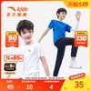 安踏 ANTA 儿童短袖T恤男童2025春夏季新款百搭运动童装女童跑步上衣短T