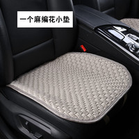 鑫天缘 亚麻小方垫 纯亚麻汽车坐垫 四季通用 单片