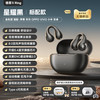 倍思 蓝牙耳机耳夹式骨传导概念真无线降噪不入耳开放式挂耳式运动跑步游戏音乐 粉