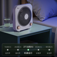 美的 电风扇 家用台式小风扇空气循环扇转页扇办公室节能省电台扇 KYT20-25F 桌面转页扇