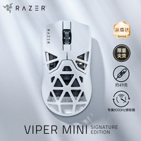 雷蛇 毒蝰迷你se HYPERPOLLING 双模2.4G/有线鼠标 30000DPI 白色