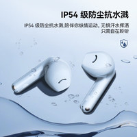 华为 HUAWEI FreeBuds SE 2 半入耳式真无线动圈蓝牙耳机 陶瓷白