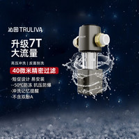 沁园 前置过滤器净水器全屋滤水机滤水器家用7T防冻防爆3711