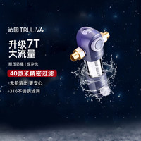 沁园 前置过滤器全屋自来水大流量反冲洗净水器家用滤水器FMP308