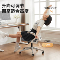 KUKA/顾家家居 人工力学 人体工学电脑椅 翻转扶手 素雅灰