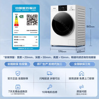 松下 Panasonic 白月光松下12kg家用全自动嵌入式洗烘一体滚筒洗衣机大容量NDB6E