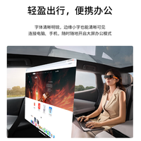 魅族 MEIZU StarV View 分体式AR眼镜