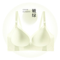 ROVO哺乳内衣夏季薄款凉感无痕聚拢提拉怀孕期喂奶文胸罩 嫩绿 M