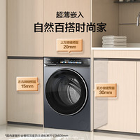 海尔 Haier 云溪4.0 洗烘一体机 XQG100-HBLEG583HU1