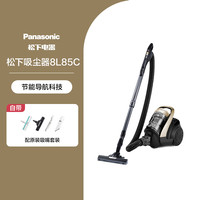 松下 Panasonic MC-8L85C 手持式吸尘器 雅金
