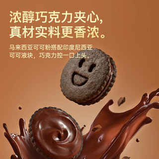 糖友厨房奥巧夹心饼干控营养无糖精糖尿人休闲零食 原味3盒装【赠2盒，5盒】