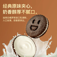 糖友厨房奥巧夹心饼干控营养无糖精糖尿人休闲零食 原味2盒装【赠1盒，3盒】