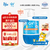 QV 婴儿保湿营养霜 250g 按压瓶