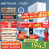 沁园 智控UV杀菌双子芯1200G7级过滤 8年RO反渗透厨下直饮3.2L/分钟UR-S61096
