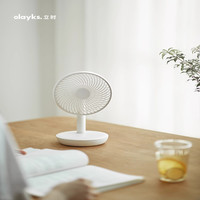 olayk轻羽电风扇家用轻音小型迷你宿舍办公室桌面便携手持usb充电