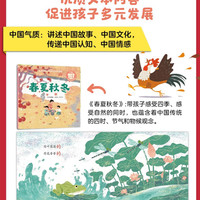 小步乐读(儿童中文分级阅读1-6级共96册)小步乐读儿童中文分级阅读预备基础幼小衔接学前识字书真正适合中国孩子的分级读物