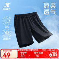 特步 男士透气速干运动裤