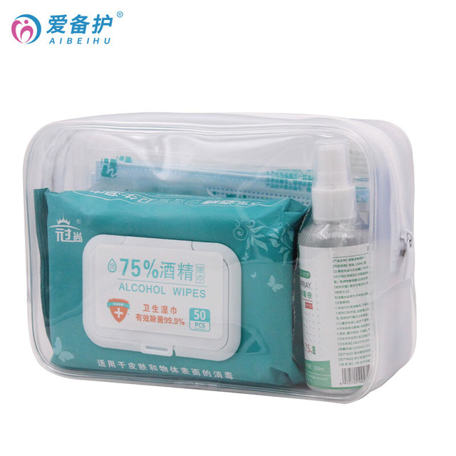 爱备护 急救包  防护应急包 消毒防护套装 ABH-FY-02