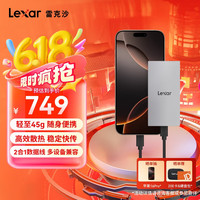 雷克沙 2TB Type-c USB3.2 移动固态硬盘(PSSD) ES3 读速1050MB/s 兼容手机笔记本电脑 轻松扩容