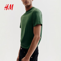 H&M男装女装T恤夏季透气圆领短袖运动上衣短袖内搭打底衫0685816 267