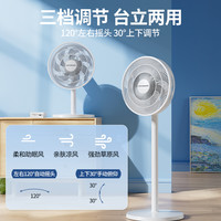 本博电风扇落地扇静音家用立式大风力小型台式强力摇头扇2025