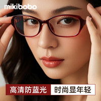 mikibobo高清防蓝光老花镜 百搭框型 经典方框时尚 男女同款 中老年人眼镜 C4066-1903亮黑 高清防蓝光老花镜 100°