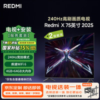 移动端、京东百亿补贴：小米 Xiaomi MI）电视75英寸 240Hz 4+64GB电视机Redmi X75 二级能效 L75RB-RX