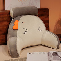 羔羔熊 昊悦 毛绒款灰大鹅 床头靠垫 60x35x20厘米