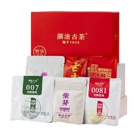 澜沧古茶2024年智享生熟普洱茶生熟茶品鉴装散茶47g