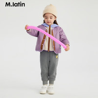 M.Latin/马拉丁童装儿童外套23冬装男童女童小童三穿撞色棉服外套 灰紫 110 cm
