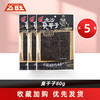 飞旺 长沙臭干子辣条80g湖南特产麻辣臭豆腐儿时经典怀旧休闲零食