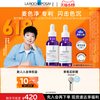 LA ROCHE-POSAY 理肤泉 MELAB3紫秒精华30ml *2净透焕白淡斑提亮肤色