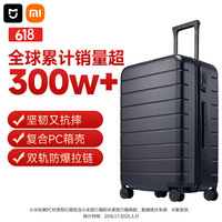 移动端、京东百亿补贴：米家 MIJIA 小米行李箱26英寸拉杆箱大容量旅行箱（三款可选）