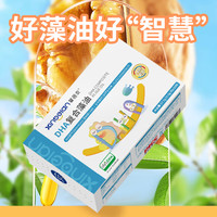 馨蓓安 DHA复合藻油亚麻籽油营养软胶囊 孕妇哺乳期天然海藻油