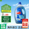 Dalli 德国进口通用洗衣液 持久留香强效去污  2.75L