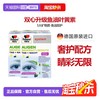 Doppelherz 双心 越橘鱼油DHA叶黄素护眼宝120粒*2盒