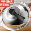 迪普尔 不锈钢锅盖 32cm 家用炒菜锅盖 通用透明锅盖